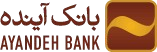 Ayande Logo
