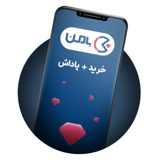 Download APP