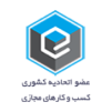 etehadie